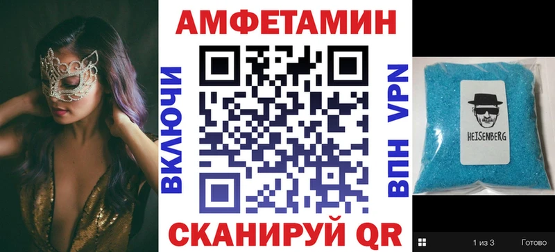 Амфетамин 98% ссылка на мегу сайт Северодвинск