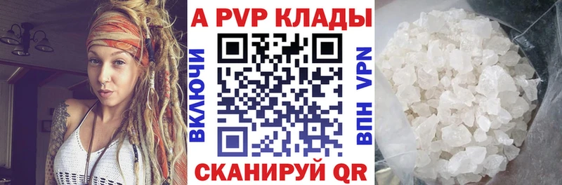 kraken ссылки  Северодвинск  Alpha PVP мука 