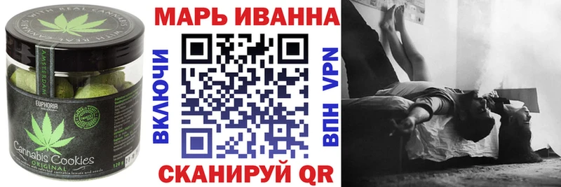 наркота  Северодвинск  Cannafood конопля 