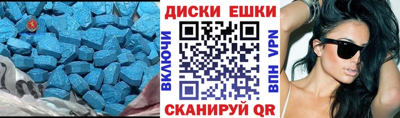 ЭКСТАЗИ Punisher  магазин  наркотиков  Северодвинск 