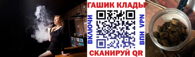 ГАШИШ Ice-O-Lator  наркота  Северодвинск 