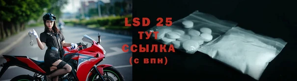 ECSTASY Абдулино
