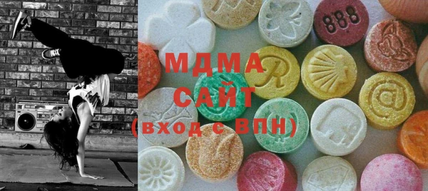 герыч Абаза