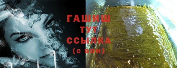 герыч Абаза