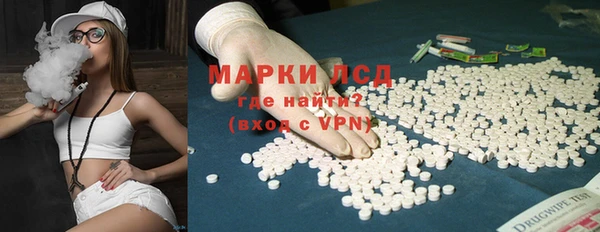 герыч Абаза