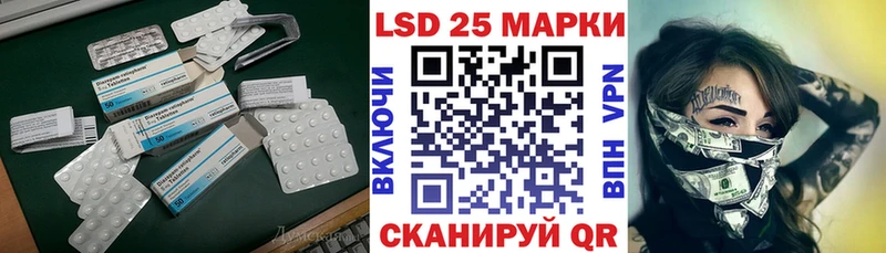 ЛСД экстази ecstasy  shop состав  Северодвинск  МЕГА как зайти 