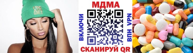MDMA кристаллы  цены   Северодвинск 