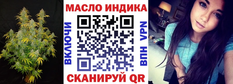 наркота  Северодвинск  Дистиллят ТГК гашишное масло 